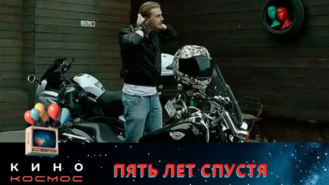 УСНУЛА НИЩЕЙ А ПРОСНУЛАСЬ АКУЛОЙ БИЗНЕСА. НО ГДЕ ЕЕ ДОЧЬ? СМОТРИ НЕВЕРОЯТНЫЙ ФИНАЛ! ПЯТЬ ЛЕТ СПУСТЯ