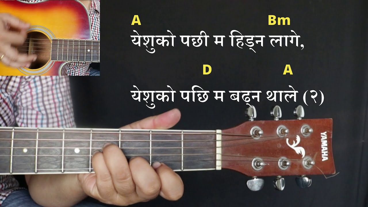 Yeshu Ko Pachi l Nepali Christian song with Chords