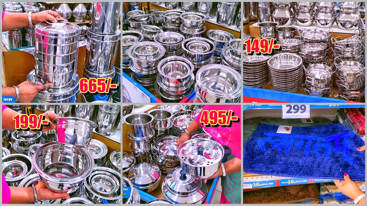 DMart Mega Sale: Deals End Soon! Stainless Steel Kitchen Products & Floor Mats Shop Now! Online