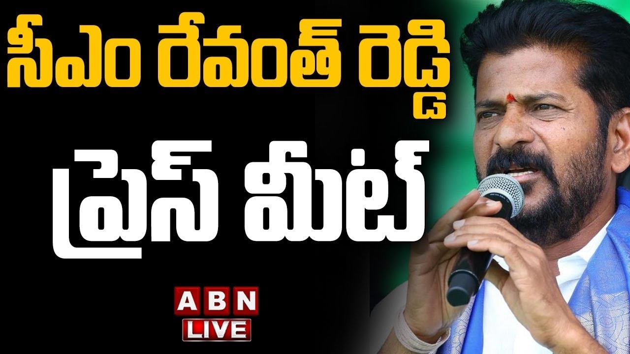 🔴Live: సీఎం రేవంత్ రెడ్డి ప్రెస్ మీట్ || CM Revanth Reddy Press Meet || ABN Telugu