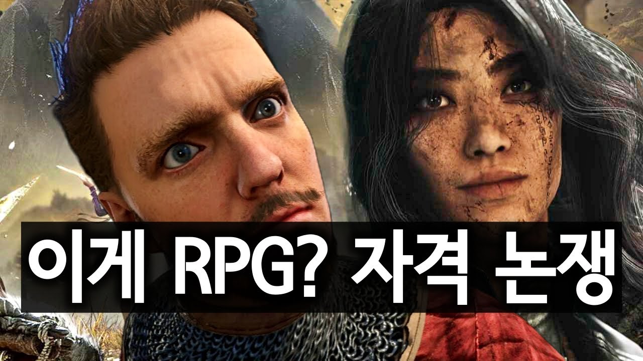 2025 '최고의 RPG' 논쟁 - 유독 시끄러운 이유