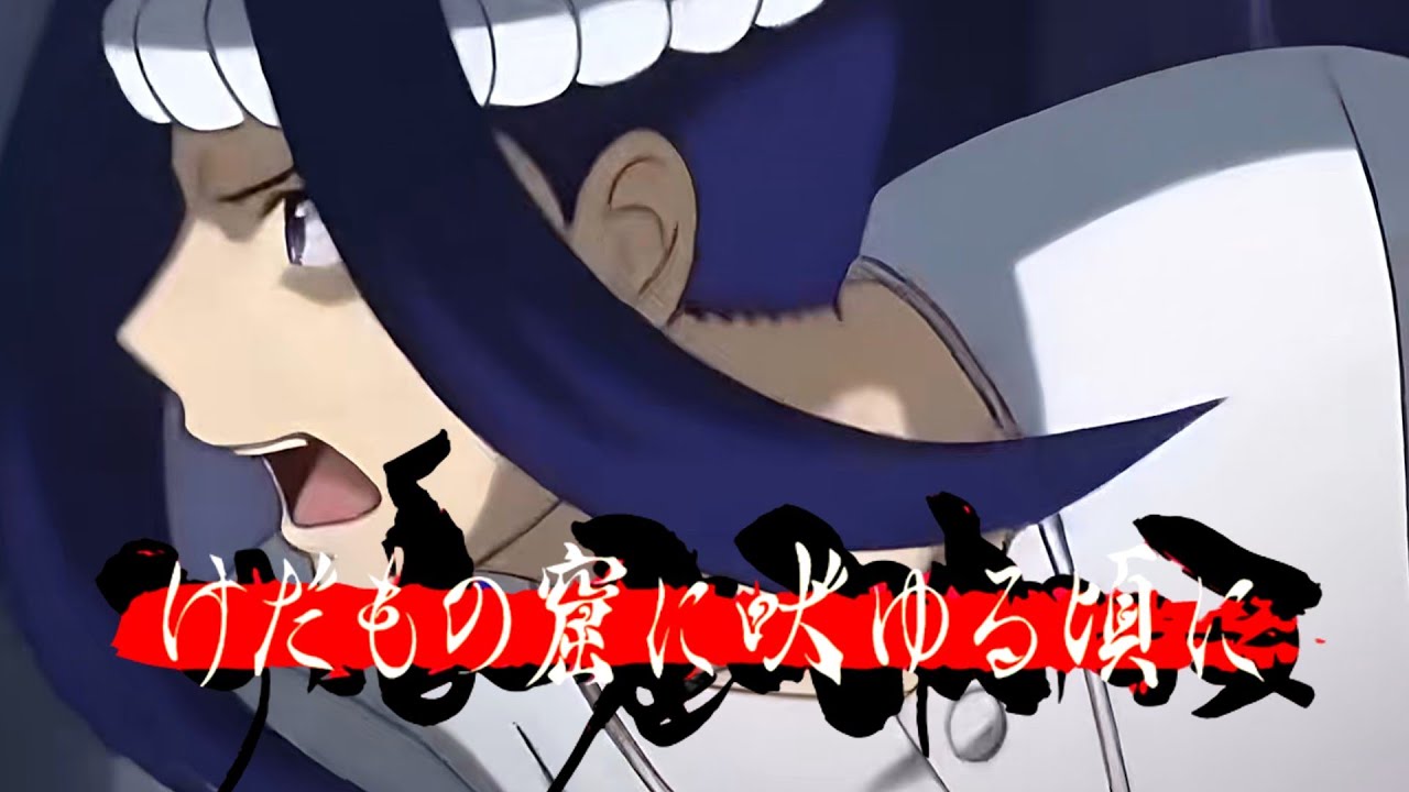 【新クトゥルフ神話TRPG】けだもの窟に吠ゆる頃に　part10　【実卓リプレイ】