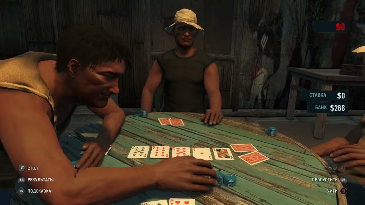 Far Cry 3 - 31 часть Покер Xbox series x