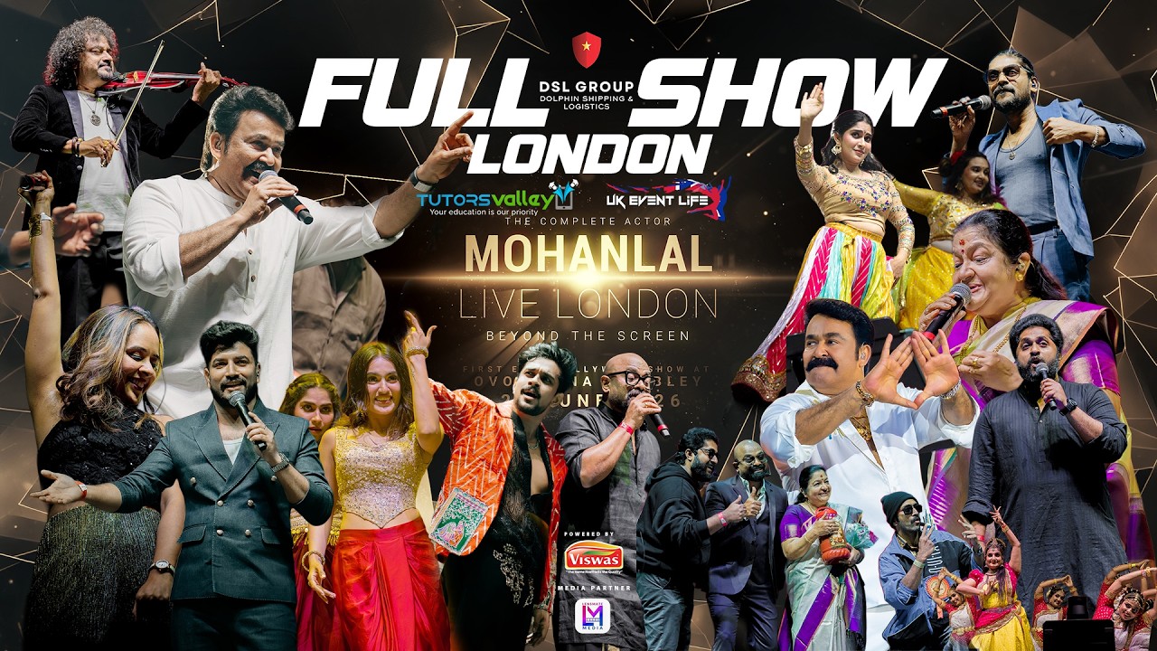 Mohanlal Live London 2026 | Full Show Single Watch | UKEventLife | Tutors Valley | Lensmate Media