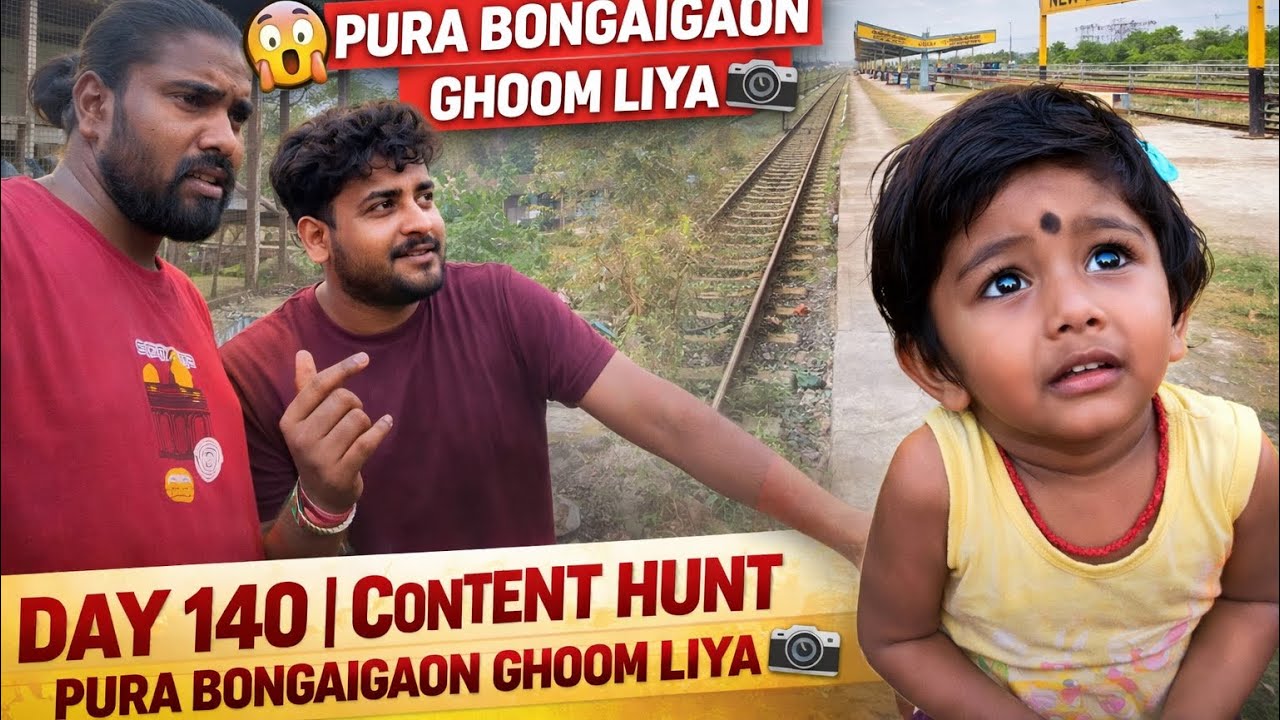 Day 140 Vlog | Pura Bongaigaon Ghoom Liya Content Ke Liye 😅📸 | Finally Railway Station Pe Shoot 🎬