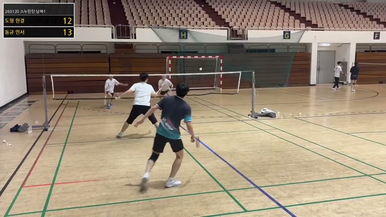 260120 스누민턴 남복1