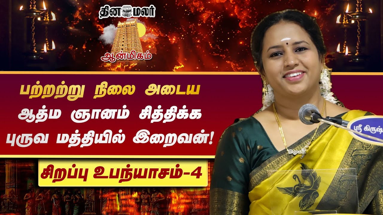 மண்ணில் பிறந்தவர்களில் இந்த மூவருக்கு மட்டும்தான் உற்சவமூர்த்தி வழிபாடு!