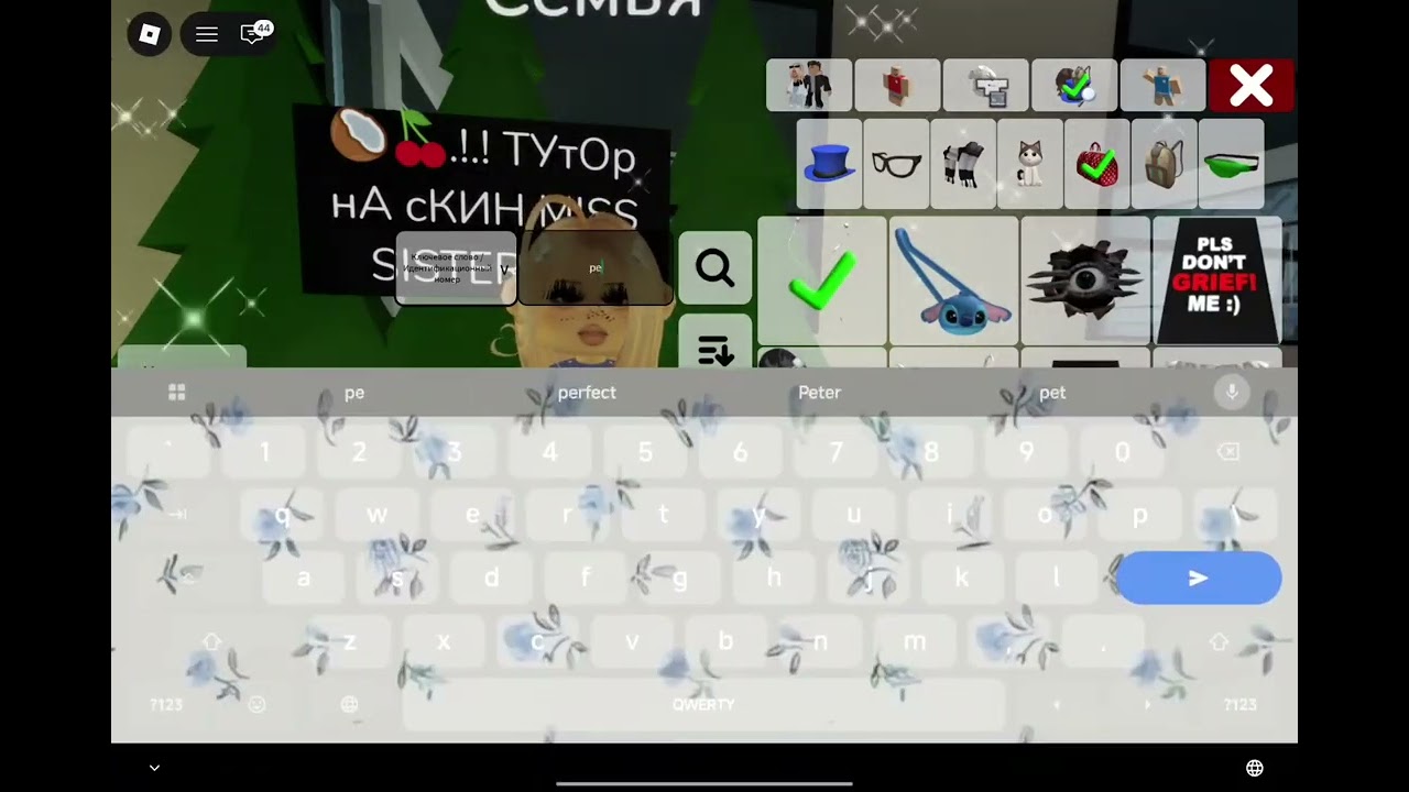 .!.! ТуТоР нА сКиН МиСс СиСтР.!.!😽🌿