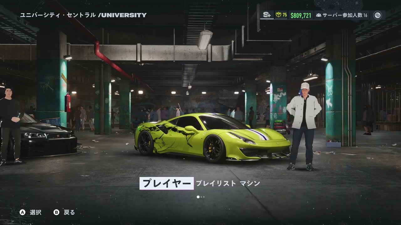 【Need for Speed Unbound】OnlineRace 329