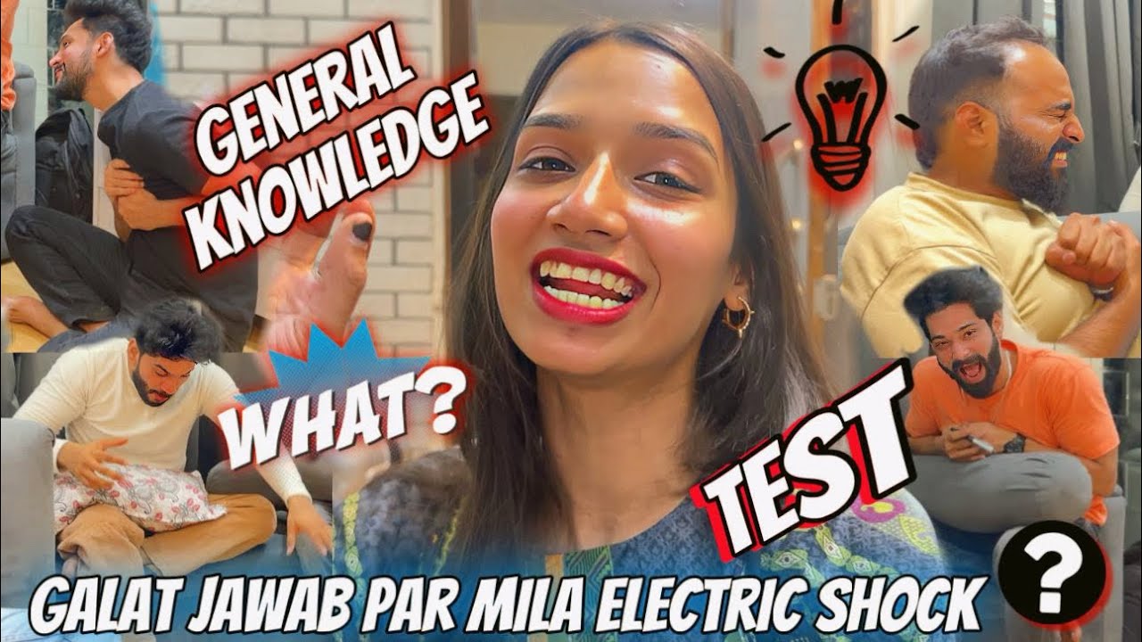 |Galat jawab par mila Shock😱 |  General knowledge test huwa aaj Sab Dosto ka 🤣| Aarti vlogs |