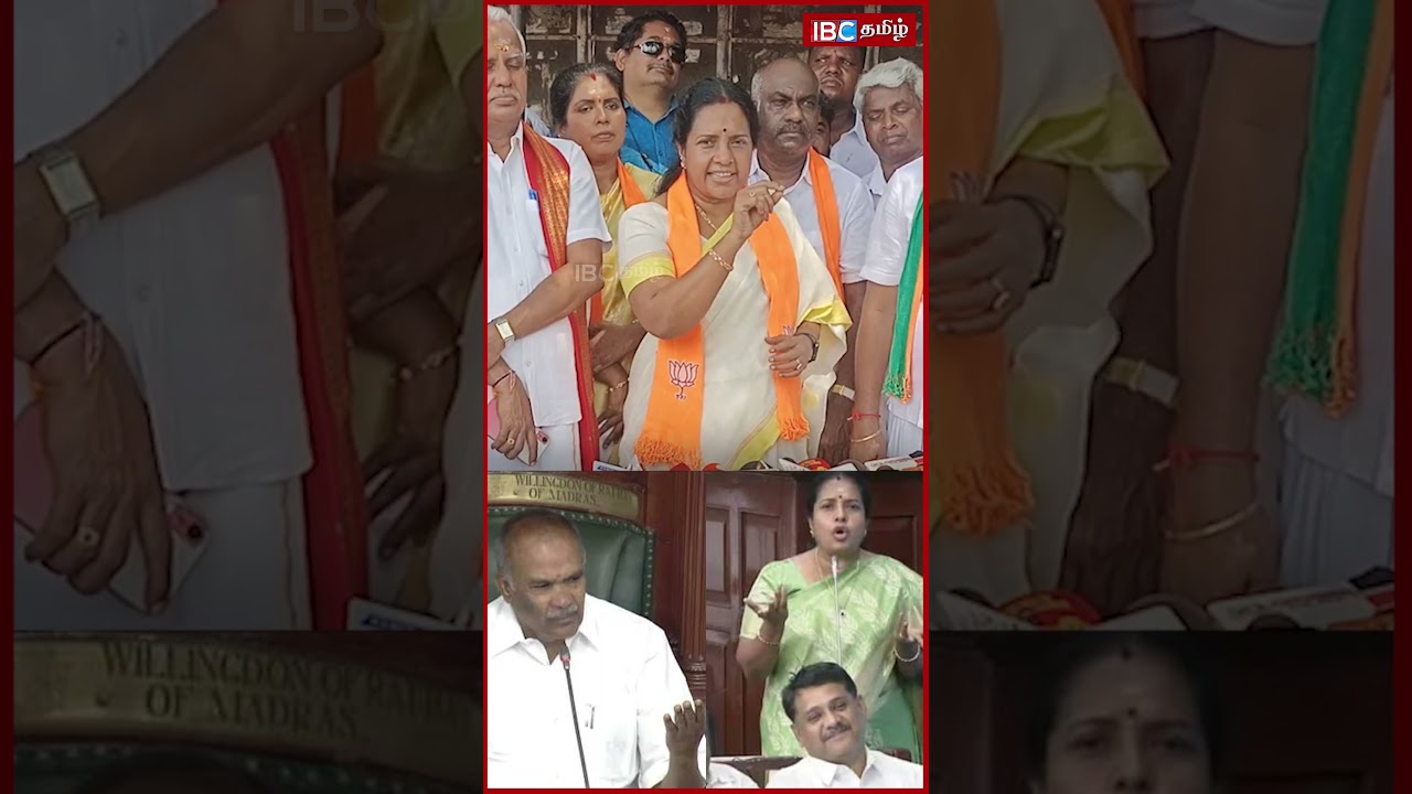 சட்ட பேரவையில் நான் பேசும்போது லைவ் கட் பண்ணிறிங்க! | Vanathi Srinivasan | TN Assembly