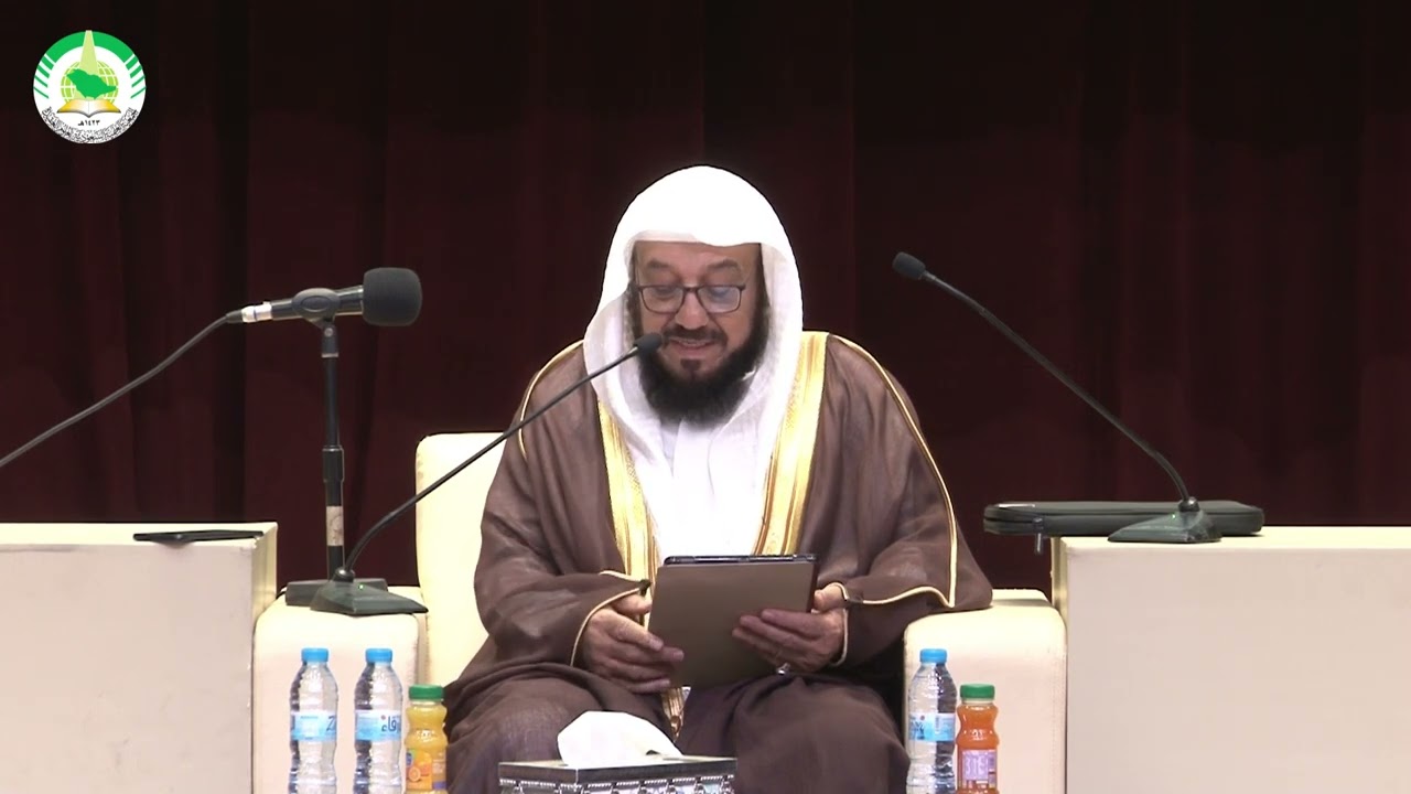 المحاضرة الأولى : التكفير ، والشبهات التكفيرية المعاصرة للأستاذ الدكتور : سعود بن عبدالعزيز الخلف