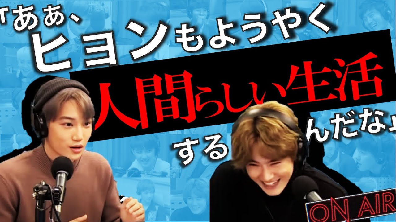 【EXO_日本語字幕】ラジオトーク30本ノック Part2