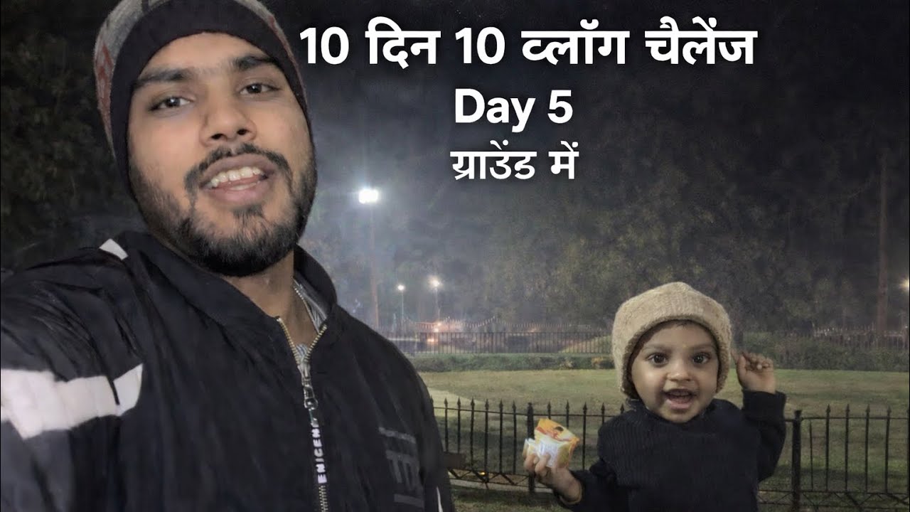 10 days, 10 vlog challenge day 5 #trending #viralvideo #funny #minivlog 