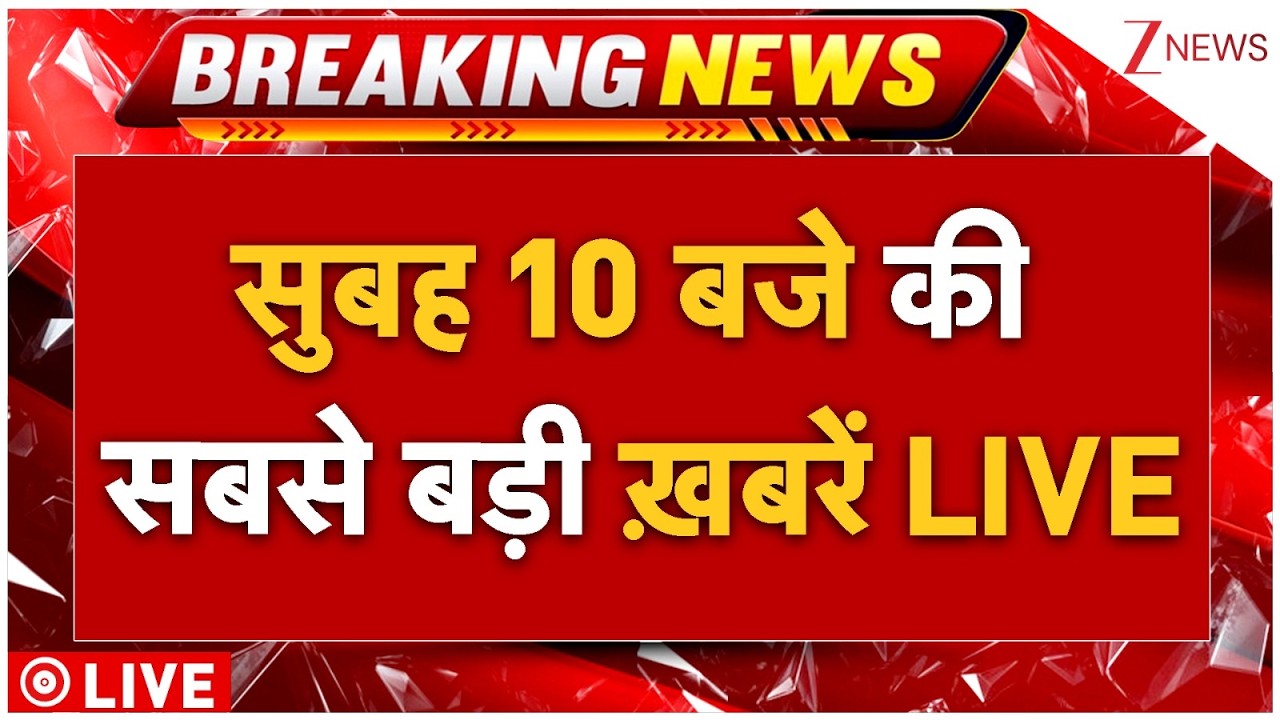 Today Big Breaking LIVE: अभी की सबसे बड़ी खबरें LIVE | Nodia Bus Fire | ECI | SIR | Rahul Gandhi