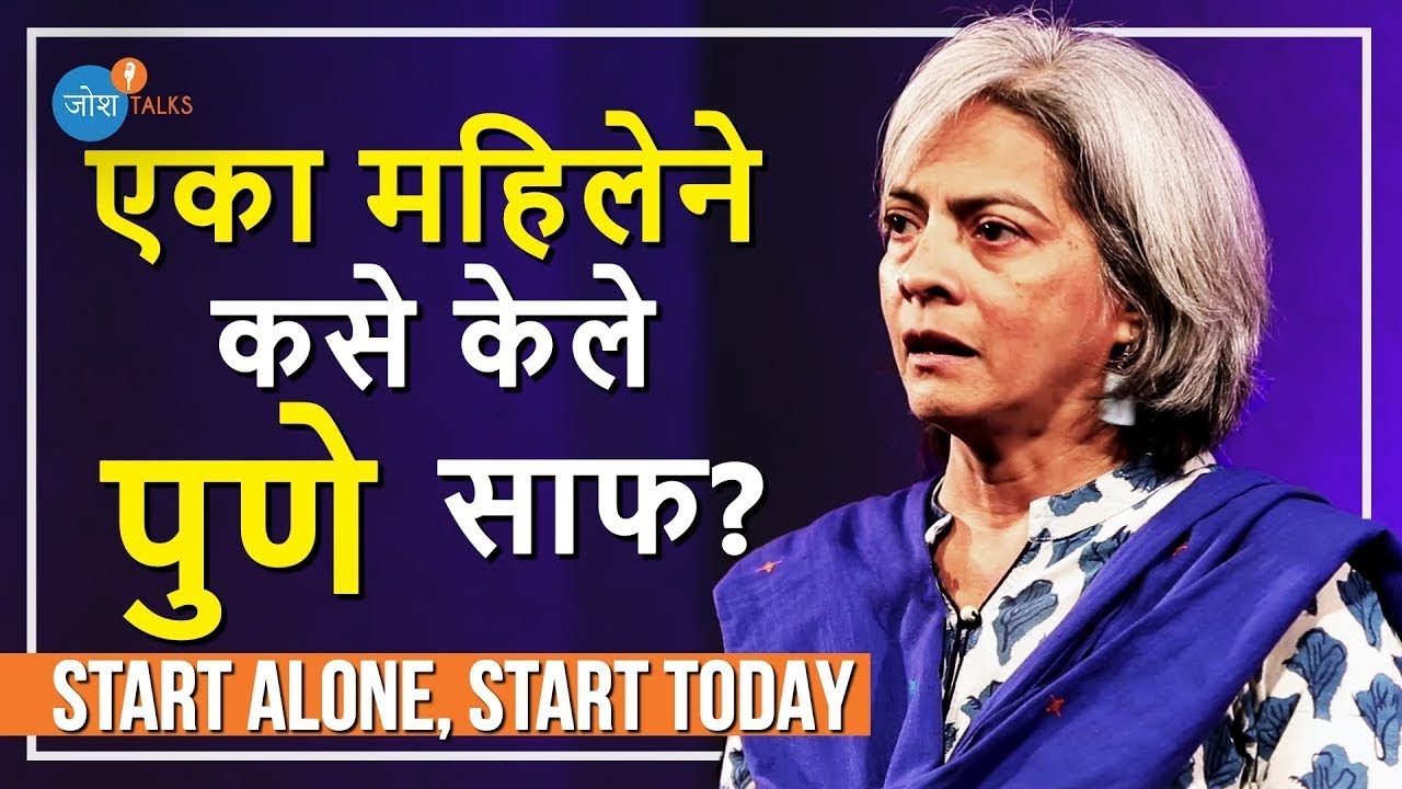 बदलाची सुरवात करा स्वतःपासून | Start From Yourself | Laxmi Narayan I Josh Talks Marathi
