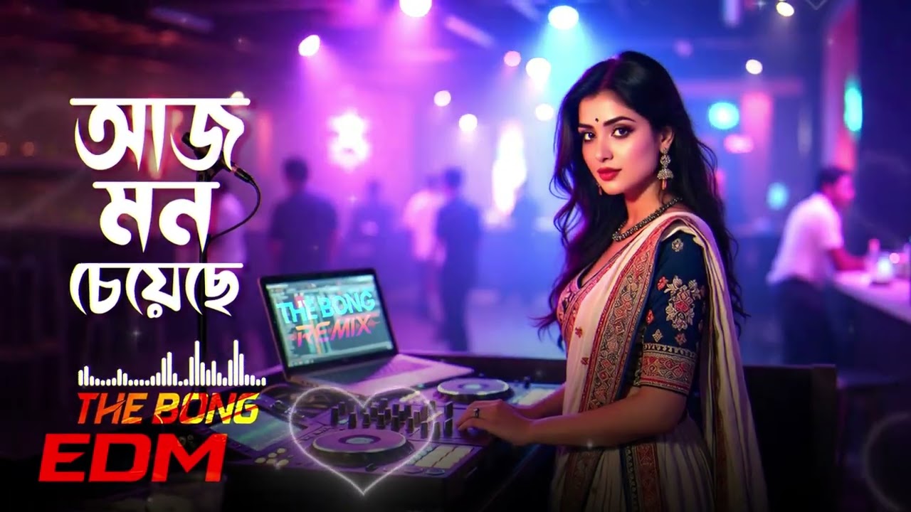 Aaj Mon Cheyeche ( Satisfying EDM Mix) || Bengali Classic Remix || Lata Mangeshkar