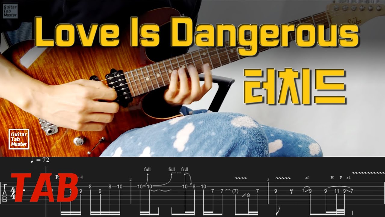 [TAB] 터치드 - Love Is Dangerous│Guitar Cover