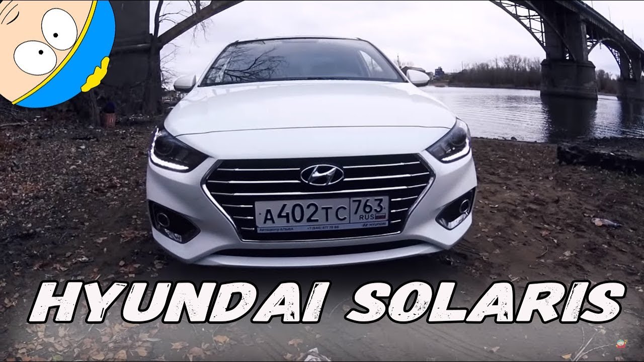 Новый Hyundai Solaris 2018 Честный  обзор!