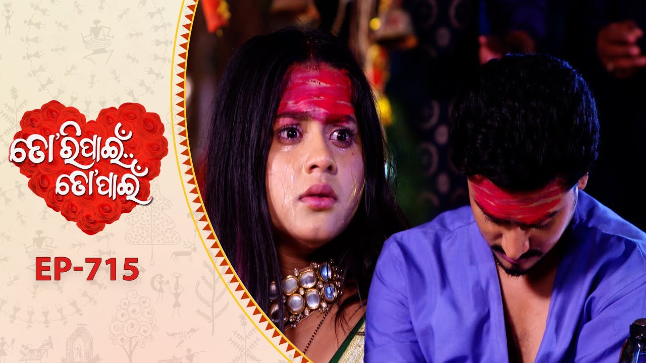 Tori Pain To Pain  | FULL EP - 715 | 15th Aug 2025 | Tarang TV | Tarang Plus