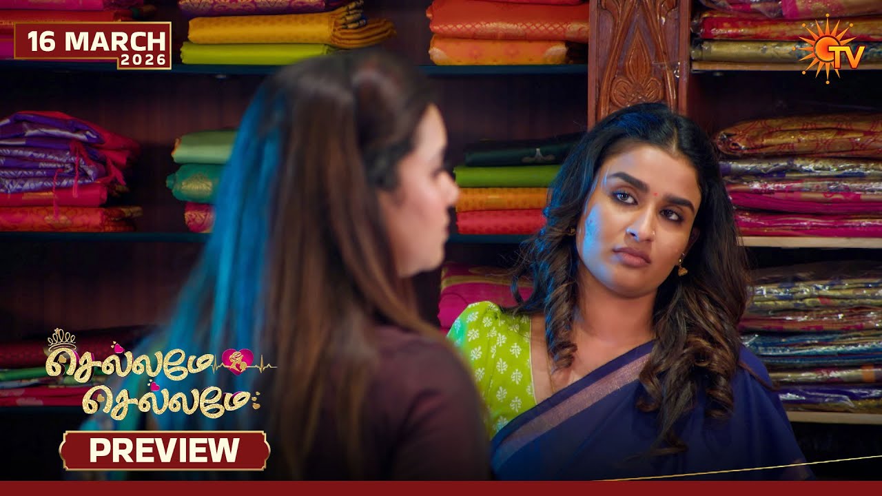 Chellame Chellame - Preview | 16 Mar 2026 | Tamil Serial | Sun TV