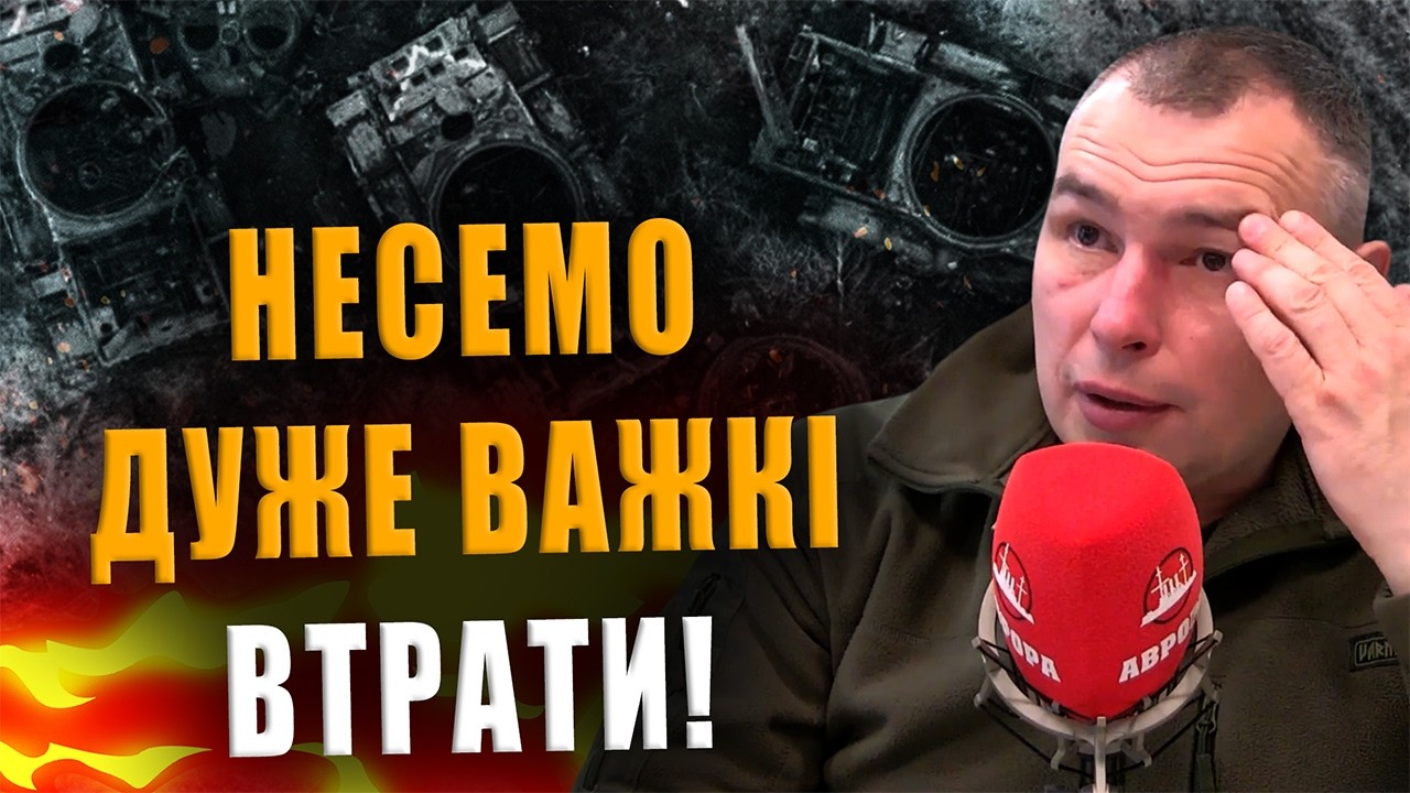 КАПИТАН КЛИМОВ: НЕСЁМ ОЧЕНЬ ТЯЖЁЛЫЕ ПОТЕРИ❗ ВОЕВАТЬ УЖЕ НИКТО НЕ ХОЧЕТ❗