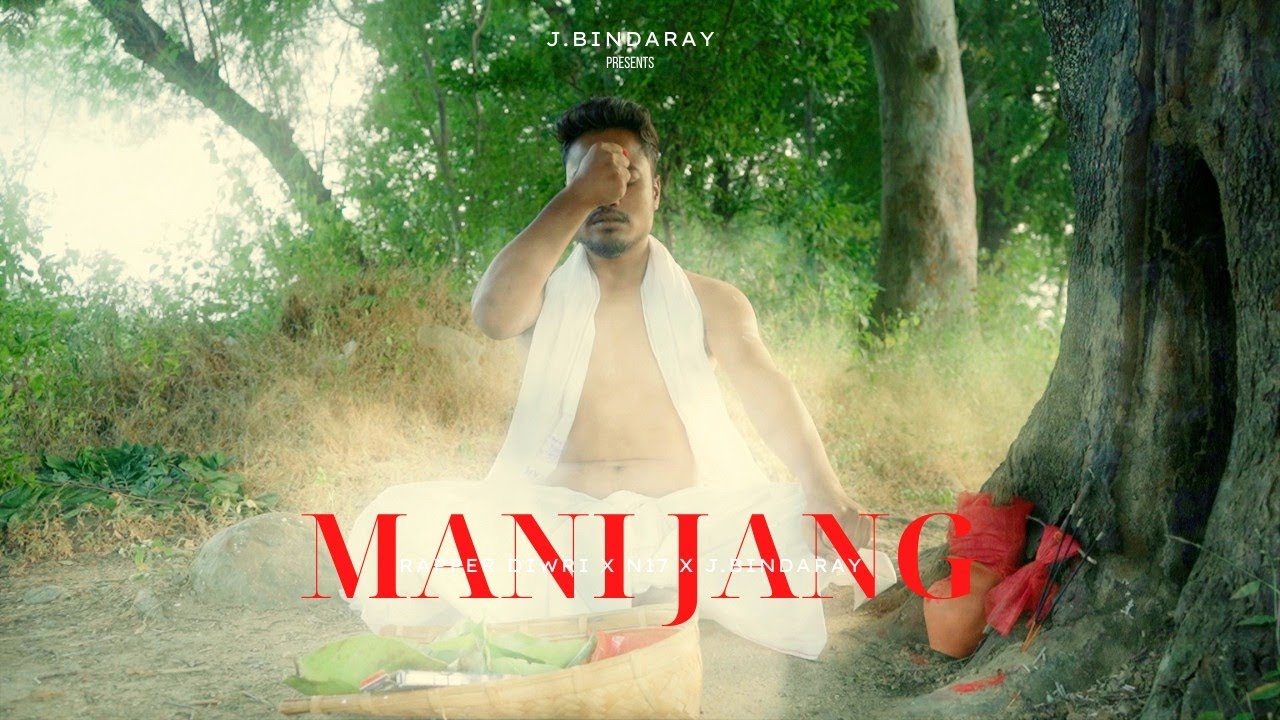 Mani Jang - J Bindaray feat. Rapper Dewri x N17 || 