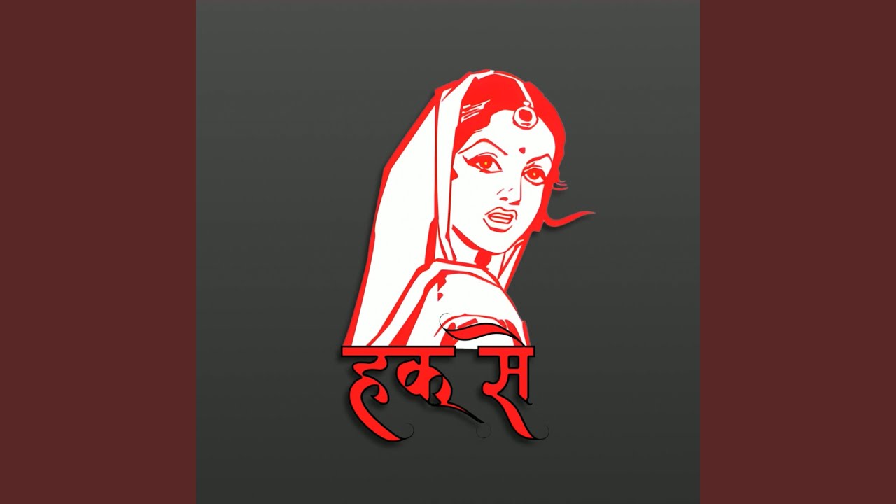 HAQ SE