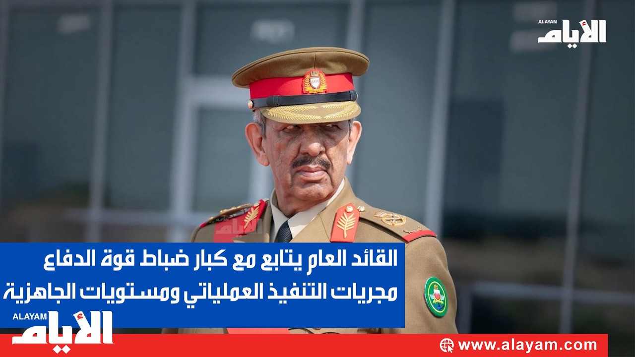 القائد العام يتابع مع كبار ضباط قوة الدفاع مجريات التنفيذ العملياتي ومستويات الجاهزية