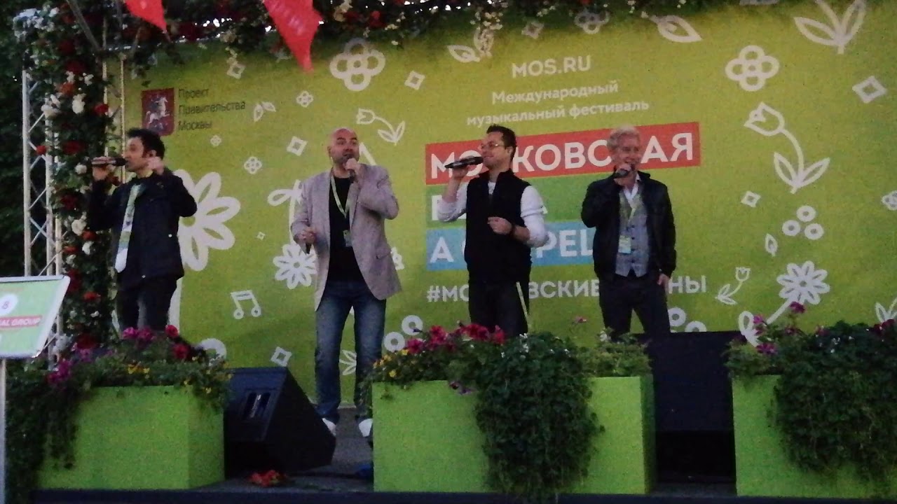 Metro Vocal Group - Увертюра к опере 