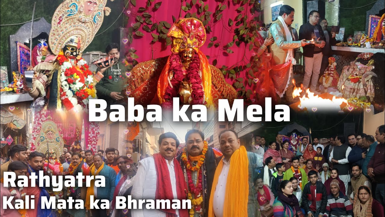 Kali Mata ka Bhraman 🙏🏻 Jaherveer Baba Ki Rathyatra| Baba ka mela 2025 |••Jai Baba ki 