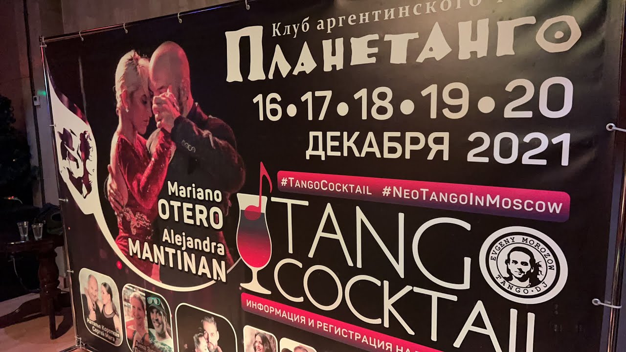 Milonga in Planetango Tango Cocktail fest 2021