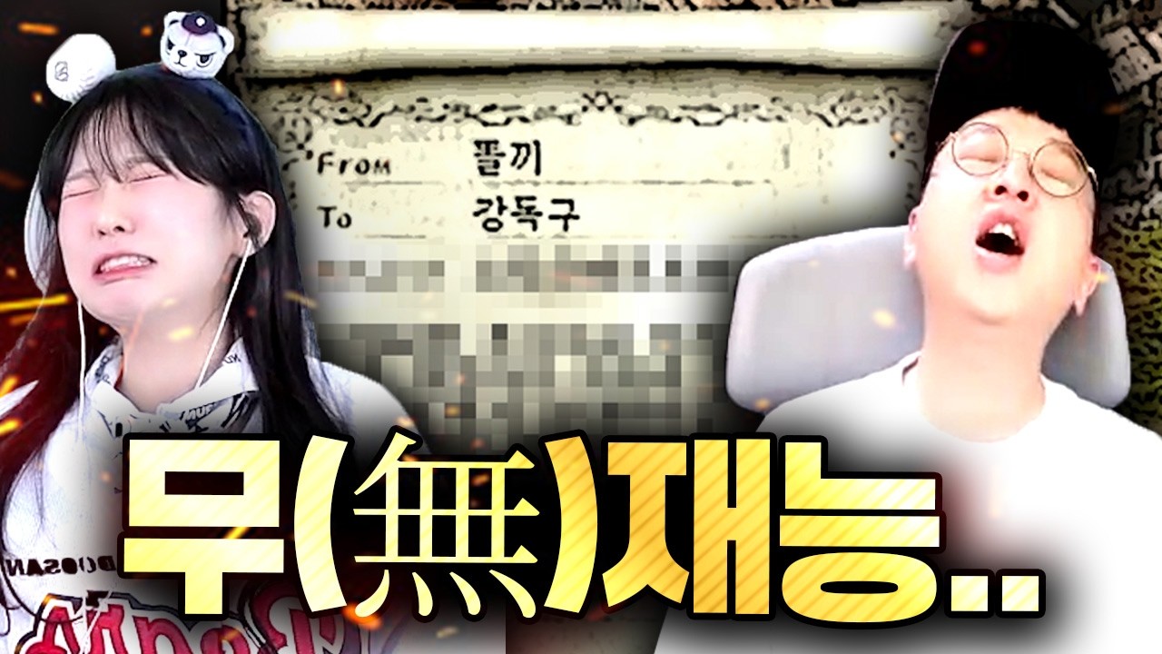 역대급 노재능의 리니지 군사훈련..? (ft.반성문..?) 리니지클래식 【 똘끼 】