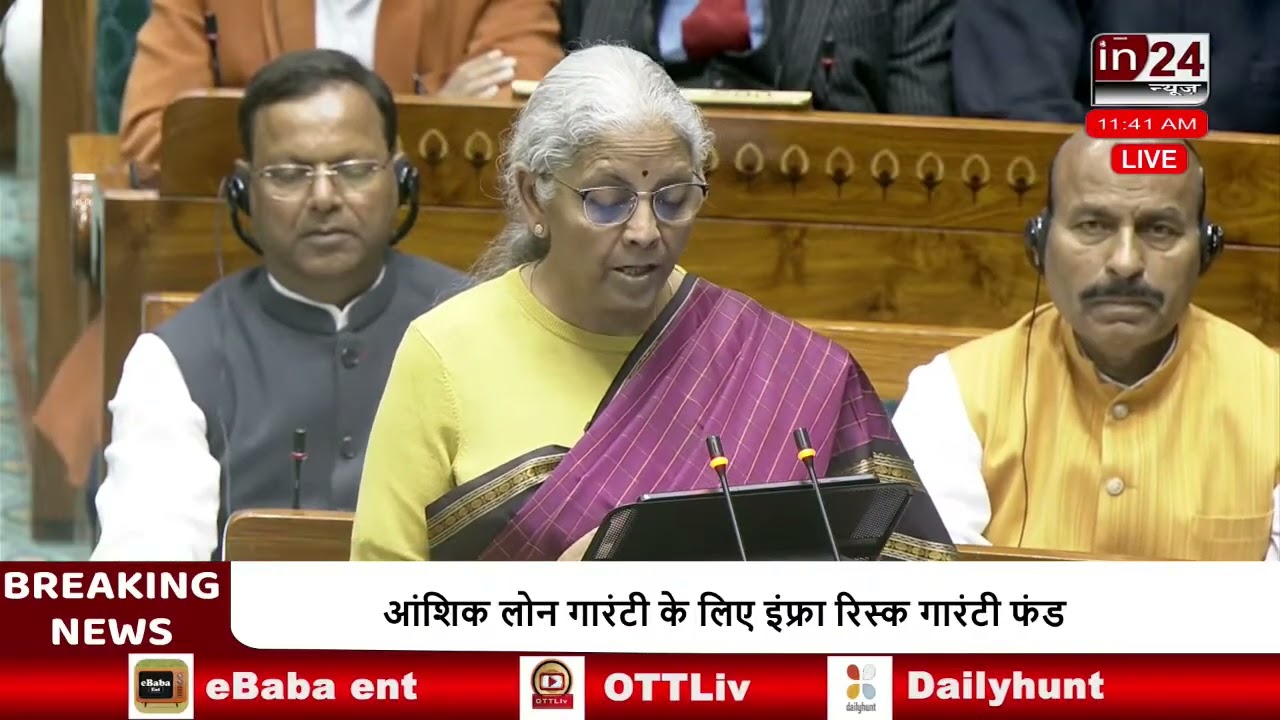 Budget 2026: हर जिले में बनाए जाएंगे एक गर्ल्स होस्टल- निर्मला सीतारमण | in24news