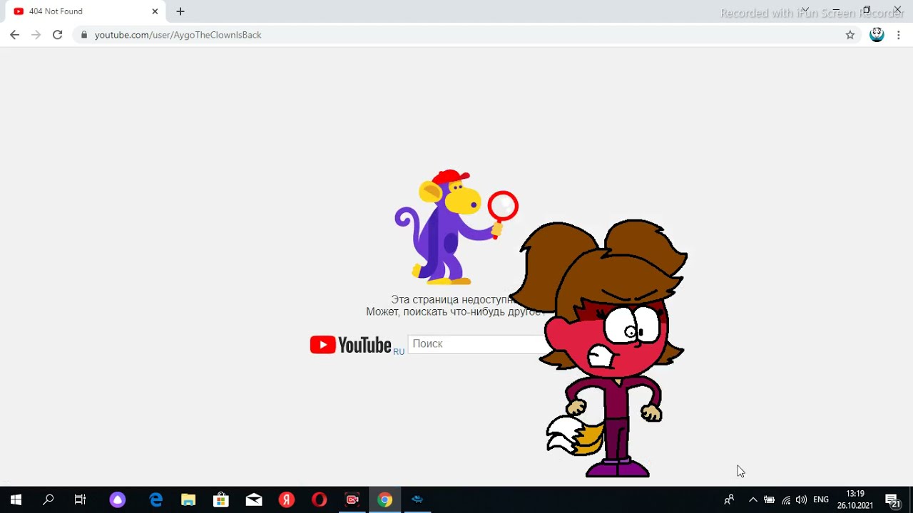 (iFun Screen Recorder Test) Magic Desktop Skits: Ep. 3 - A Masterpiece!