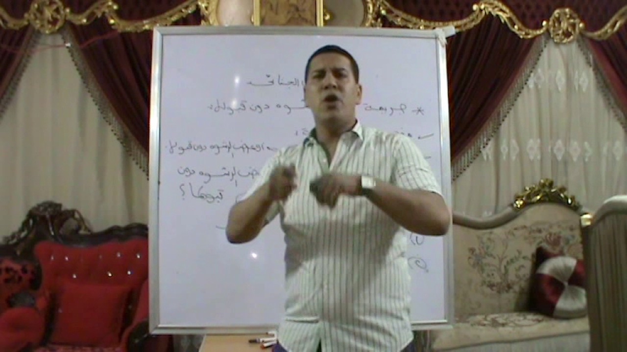 جريمة عرض الرشوة دون قبولها - جرائم الاعتداء على المصلحة العامة