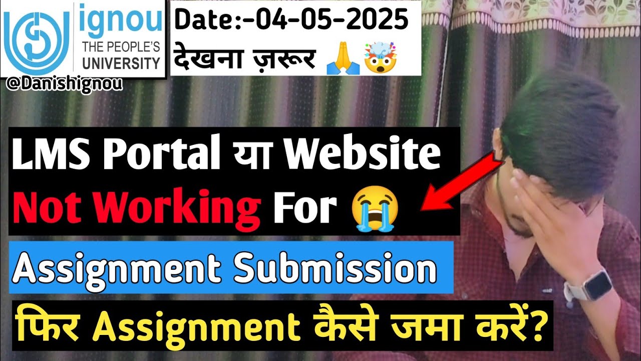 Ignou Assignment Submit Website not working | Ignou Assignment Online Submit Not Working