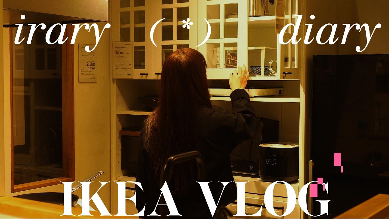 A Quiet Day in Japan | Shopping , IKEA & Slow Life #lifeinjapan