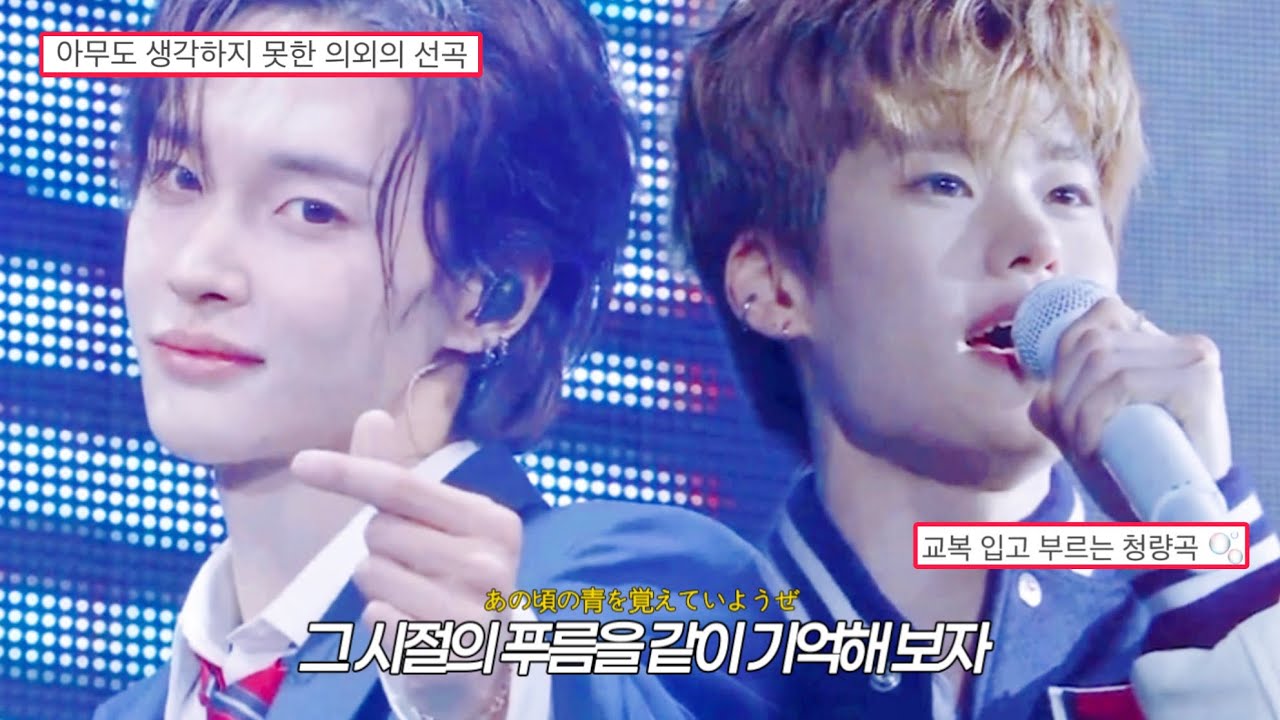 도쿄돔에서 보여준 레전드 커버 무대 🌸 | ライラック (라일락, Lilac) - RIIZE (라이즈) (원곡: Mrs. GREEN APPLE) [가사/해석/번역/Lyrics]