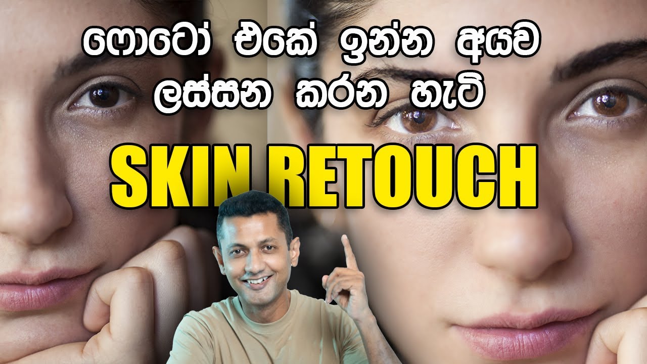 Skin Retouching | Photography sinhala