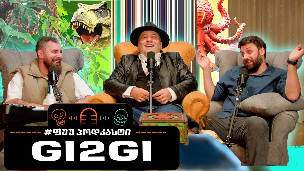 #ფუუპოდკასტი | GI2GI