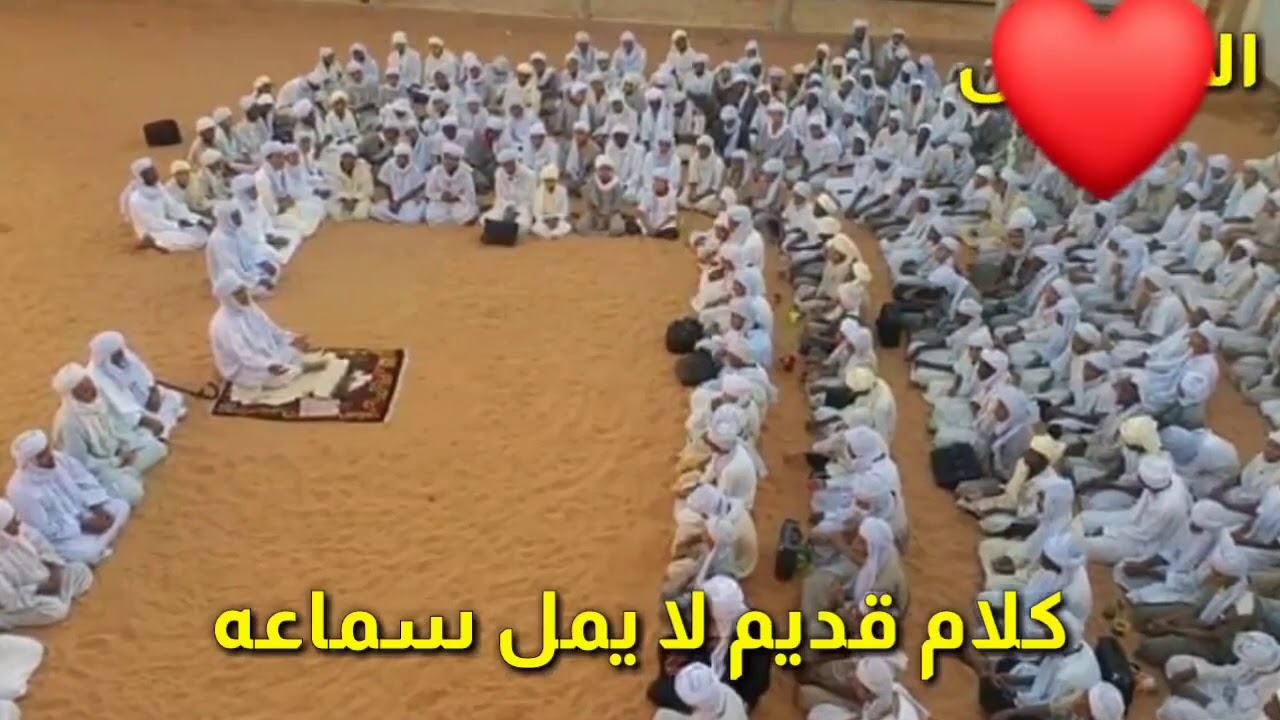 كلام قديم لا يمل سماعه ⁦♥️⁩💝