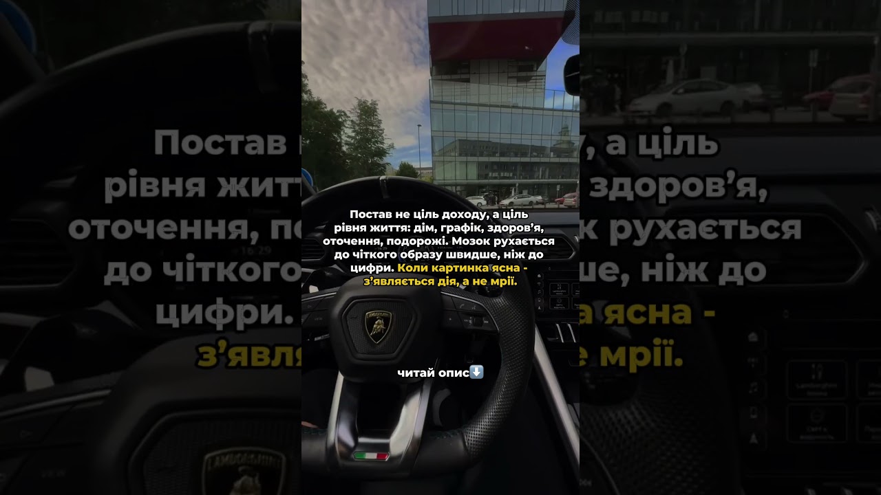 Всім хто подивися це відео, дарую безкоштовний урок $ посилання в шапці профілю!💸🤝