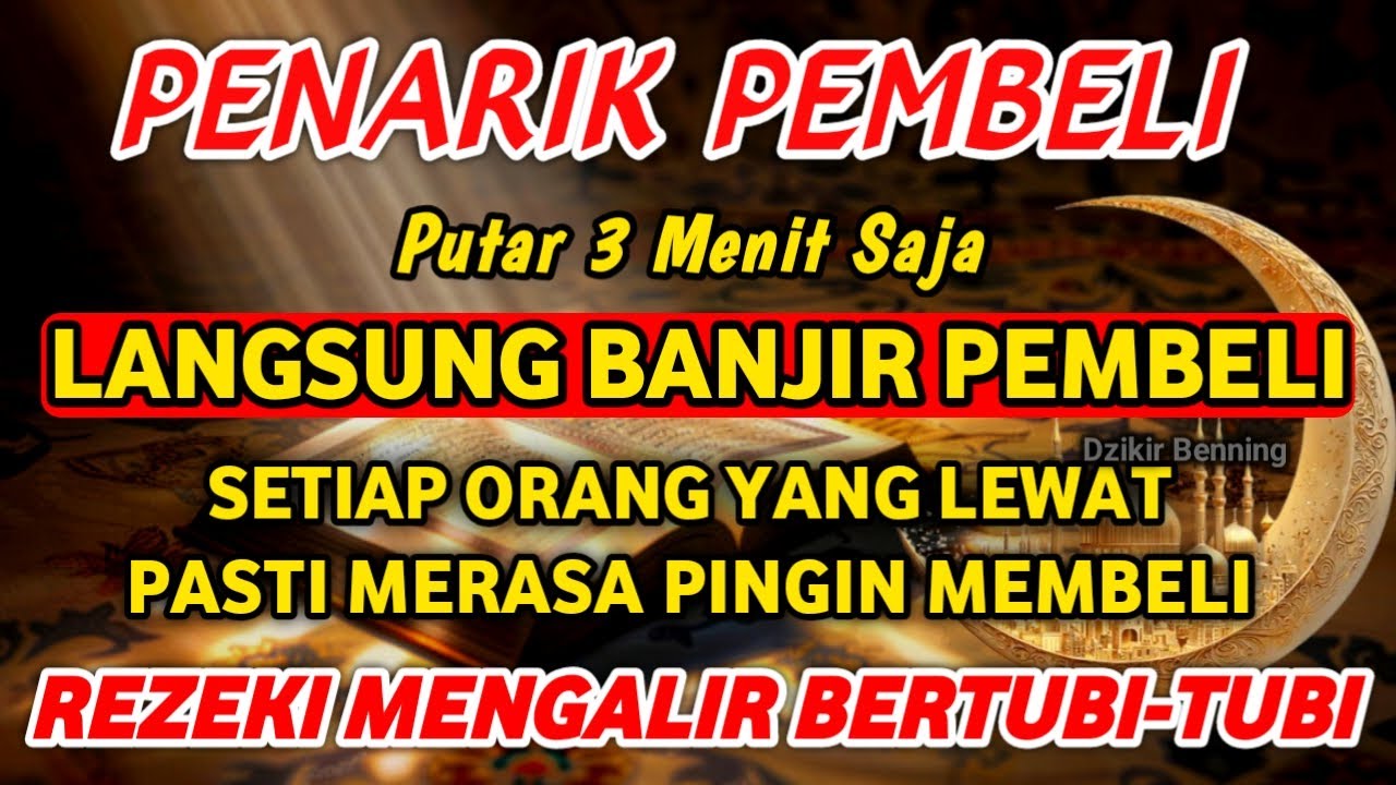 🤲YA ALLAH DENGAN AYAT SUCI INI🤲Pelaris Dagang,Pemanggil Pembeli,Dagangan Ludes Terjual,كُن فَيَكُونُ