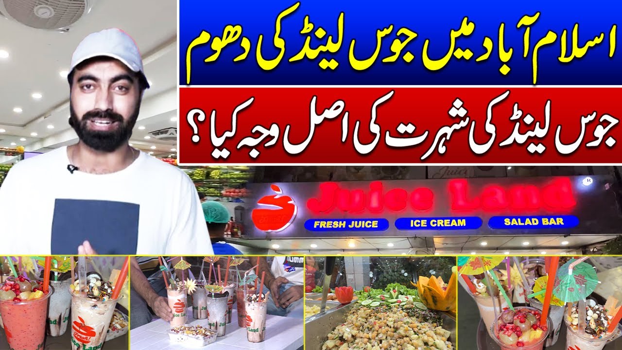 Chalain Dekhtain Hain with Muqadar Khan | 10 November 2024 | Such News