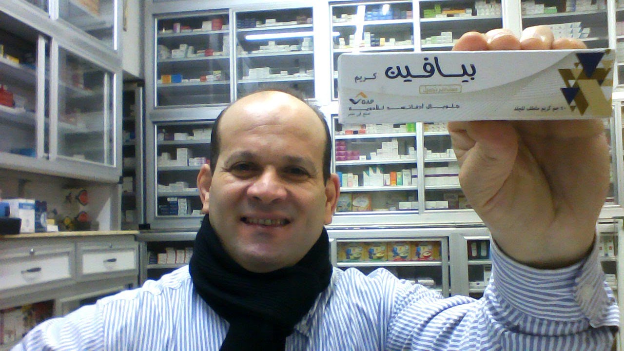 التركيبة الفريدة لتفتيح وترطيب  وازالة التجاعيد ونضارة جميع انواع البشرة