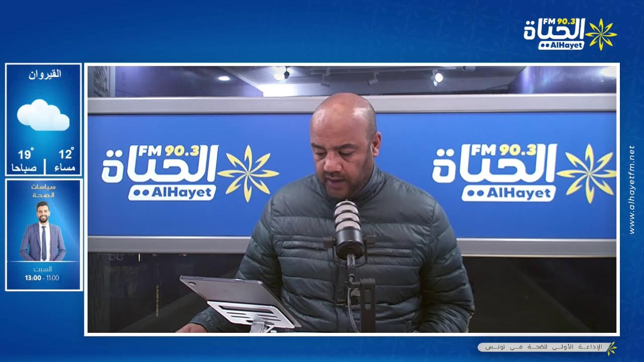 -الرابطة الأولى : برنامج مقابلات الجولة السادسة إياب