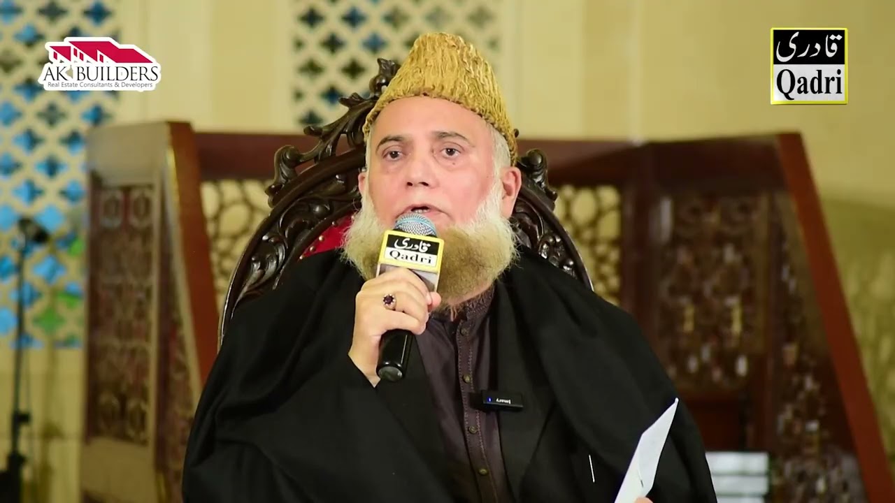 Ibtadaiya | Syed Fasihuddin Soharwady | Mehfil Shab e Bara'at 2024 | Jamia Masjid Malik Riaz Husain