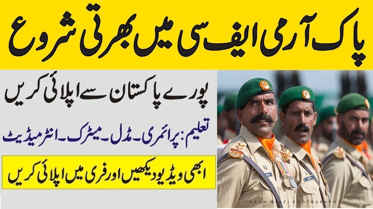 Pak Army FC Jobs 2021 Advertisement - Frontier Constabulary Jobs 2021