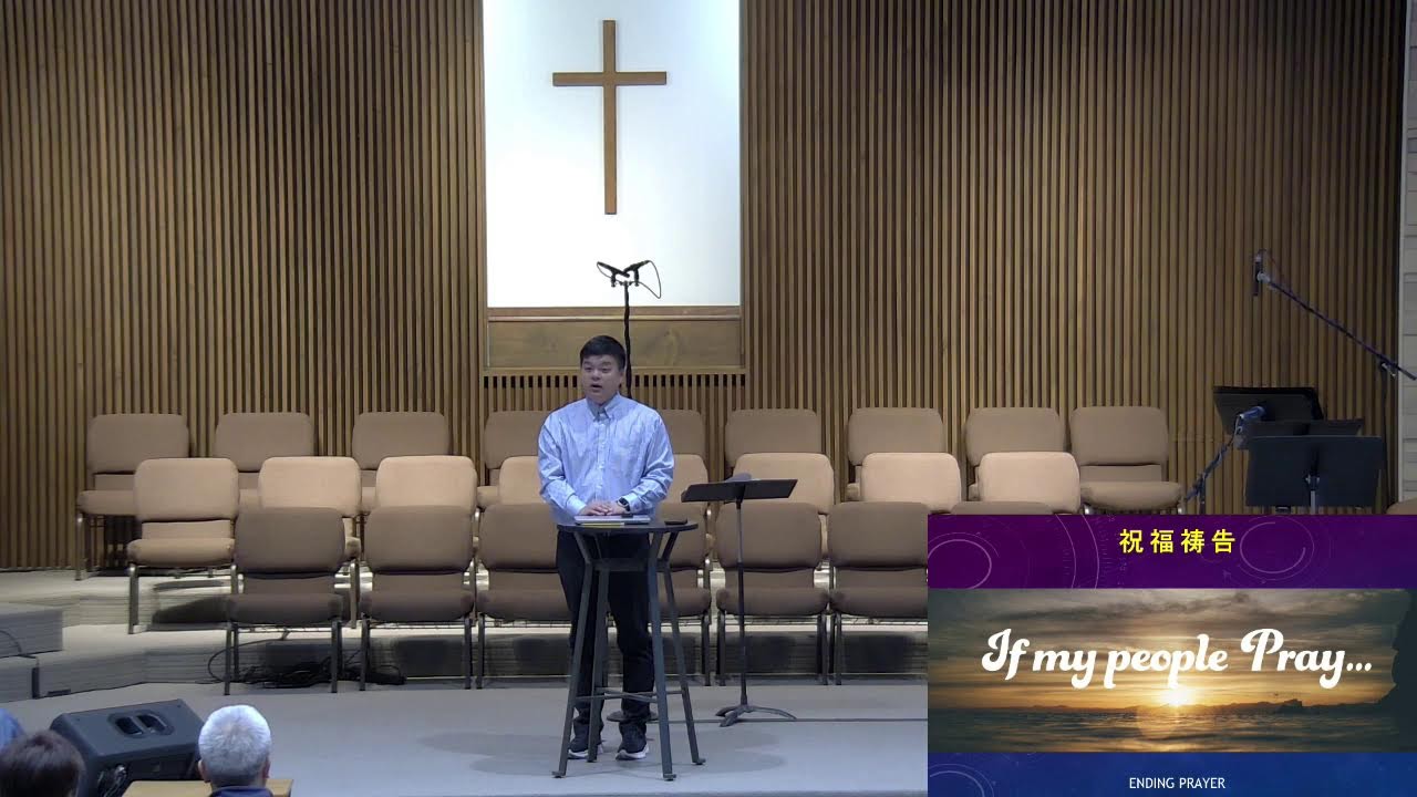 Chinese worship 20260118